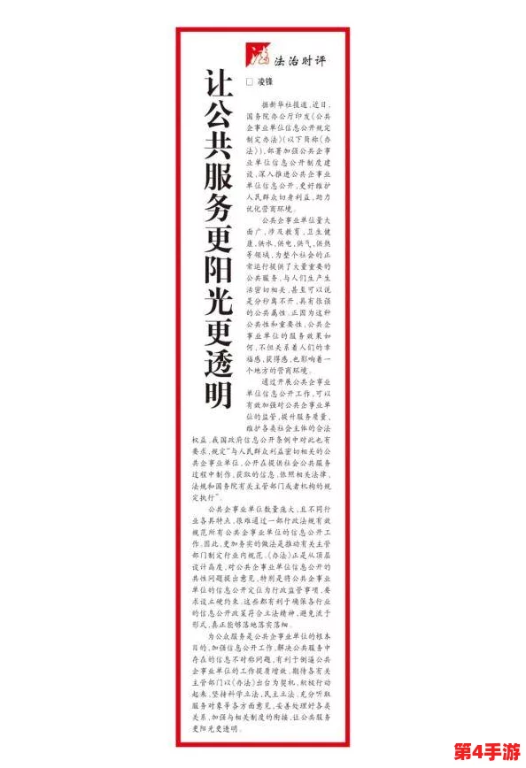 大周列国志：新手向全面指南——从零开始优化典章制度，实施高效国家改革策略