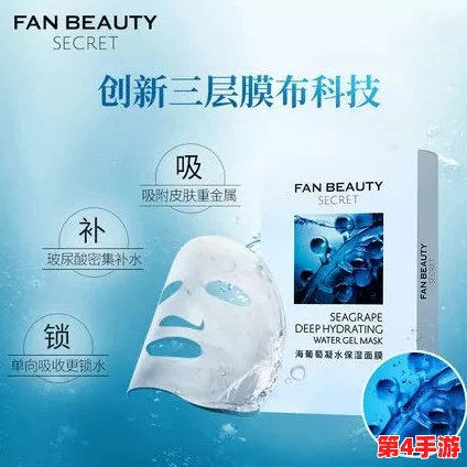 一面膜上边下边53分钟效果如何？使用者真实评价揭秘