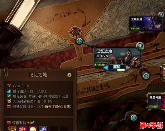 《地下城与勇士》陨石刀爆率大揭秘：探索各副本最佳掉落地点，提升获取效率指南