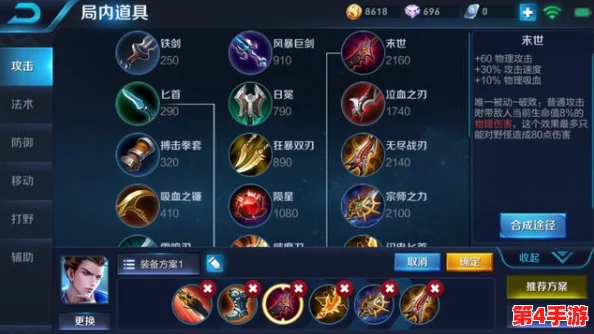 文明霸业：王者归途极速成长策略，解锁高效升级秘诀