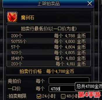 御龙在天高效搬砖策略:从零到专家,全方位资源积累与财富增长指南 御龙在天高效搬砖策略:从零到专家,全方位资源积累与财富增长指南