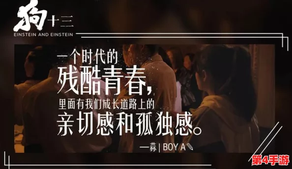 二人世界视频免费:真实感受与深刻体验,带你领略不一样的情感旅程 二人世界视频免费:真实感受与深刻体验,带你领略不一样的情感旅程