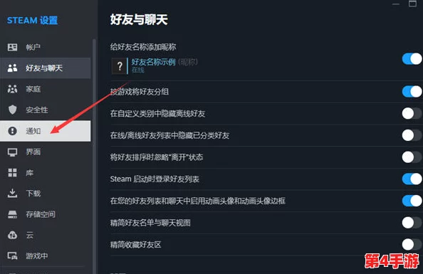 《共绘情感图谱：'大家一起观颜察色 4'Steam页面震撼登陆，发售悬念待揭晓！