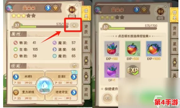《西普大陆》新手速成宝典：精灵高效升级策略与技巧全揭秘，助你快速进阶探险之旅