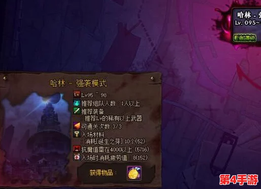 地下城与勇士》:探索灵魂资源最丰饶的地图秘境,揭秘高效获取灵魂的终极之地 地下城与勇士》:探索灵魂资源最丰饶的地图秘境,揭秘高效获取灵魂的终极之地