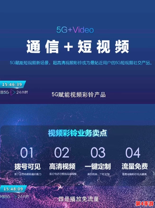 5g影视天天5g天天爽的软件优势：流畅观看体验与丰富内容让用户爱不释手