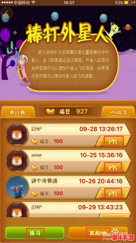 高效探索奶块经济：独特策略与实战技巧，助你轻松赚取游戏财富