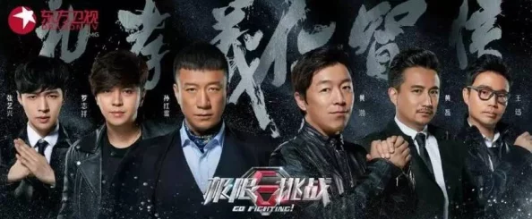 1v2三个男的是兄弟,挑战极限的团结与默契让人热血沸腾! 1v2三个男的是兄弟,挑战极限的团结与默契让人热血沸腾!