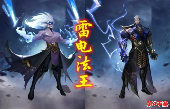 《王者荣耀》孙膑全新皮肤'天狼运算者'震撼登场,限时活动福利与玩法指南全解析! 《王者荣耀》孙膑全新皮肤'天狼运算者'震撼登场,限时活动福利与玩法指南全解析!