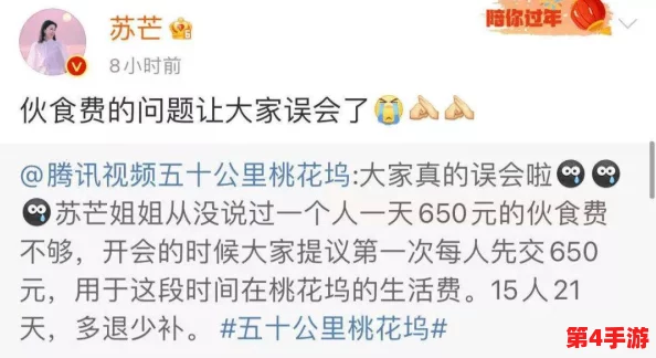 今日吃瓜事件黑料不打烊,令人咋舌的内幕层出不穷,引发网友热议与关注 今日吃瓜事件黑料不打烊,令人咋舌的内幕层出不穷,引发网友热议与关注