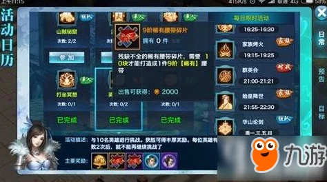 《大侠立志传》五色试蛊挑战全攻略:解锁试炼奥秘,步步为营通关秘籍 《大侠立志传》五色试蛊挑战全攻略:解锁试炼奥秘,步步为营通关秘籍