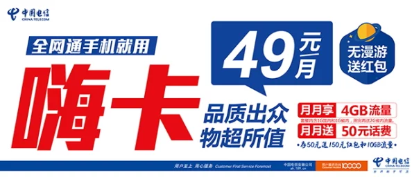 国产精品一卡二卡：畅享无限乐趣与便捷服务的全新体验