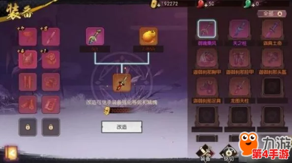 全面评测《侍魂胧月传说》狂刀职业：65级深渊套装四套实战伤害对比与策略分析