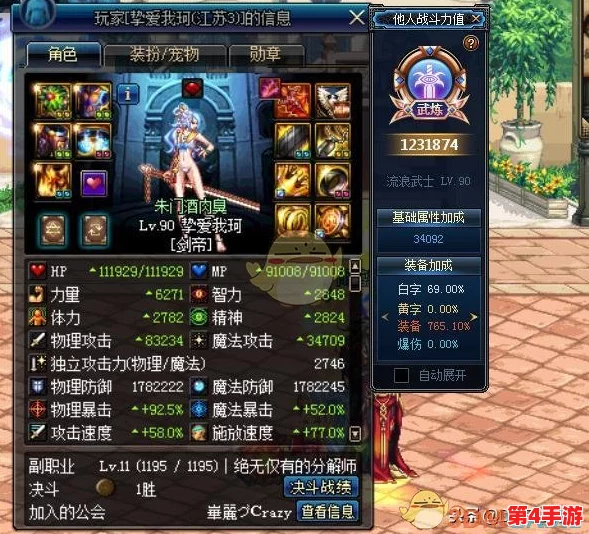 《地下城与勇士》皮甲专精：探索最适战斗风格的顶级职业选择策略
