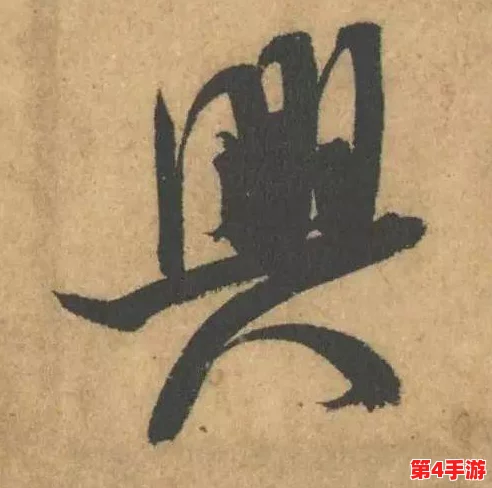 136大但人文艺术最简单处理：用户评价揭示创作过程中的灵感与挑战