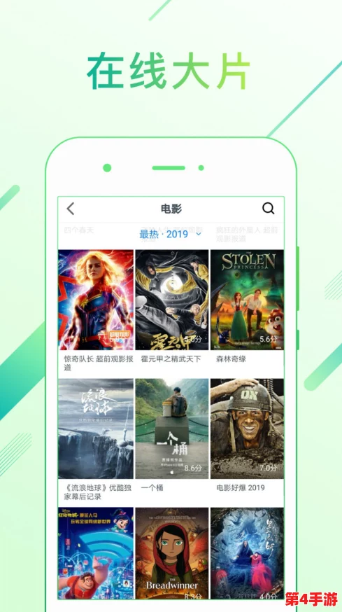 b站不收费免费2024年！全网热门视频无限畅享，精彩内容尽在哔哩哔哩