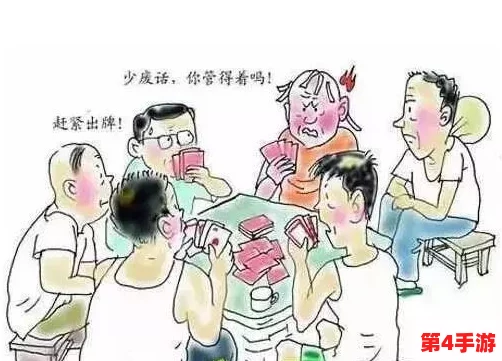 不盖被子打牌生孩子免费，轻松享受生活乐趣与亲密关系的完美结合！