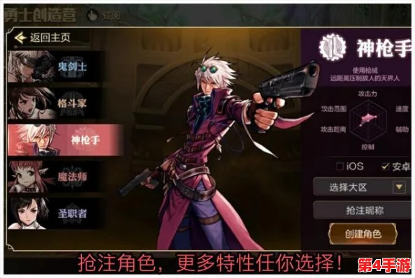 《地下城与勇士》角色好感度策略：精准投赠，解锁哪位伙伴最强助力？