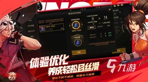 《地下城与勇士》角色好感度策略：精准投赠，解锁哪位伙伴最强助力？