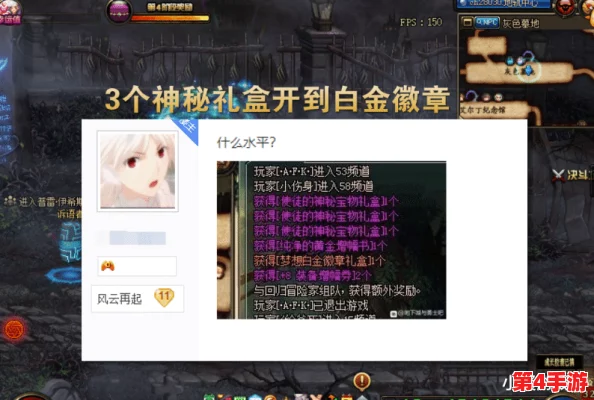 《归龙潮》玩家智胜挑战，任务攻略反成陪衬：探索与策略的胜利篇章