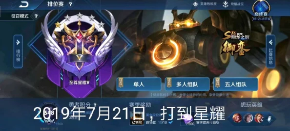 《王者荣耀》匿光启智者皮肤：性价比与特色分析，入手前必看的全面考量！