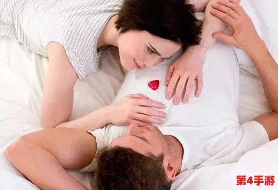体内 精69XXHD40一50：性爱、健康、快感、调情技术