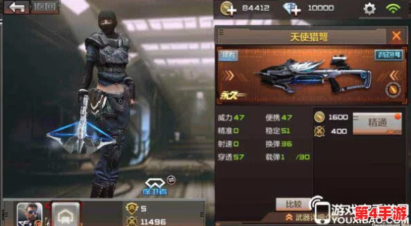 《穿越火线：枪战王者》天使猎弩终极火力揭秘，单轮射击极限子弹数量探索