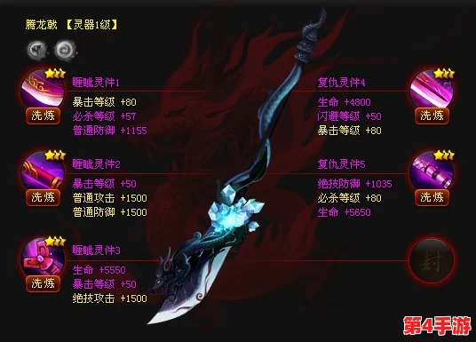 《神仙道》中龙鸣狮吼绝技解锁成本大揭秘：元宝数量与性价比全攻略