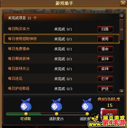 《神仙道》中龙鸣狮吼绝技解锁成本大揭秘：元宝数量与性价比全攻略