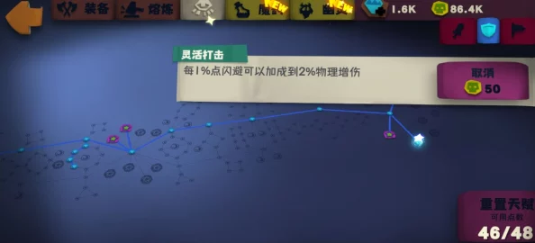 独奏骑士：高效运用吸收盾策略，打造无懈可击防御体系全攻略