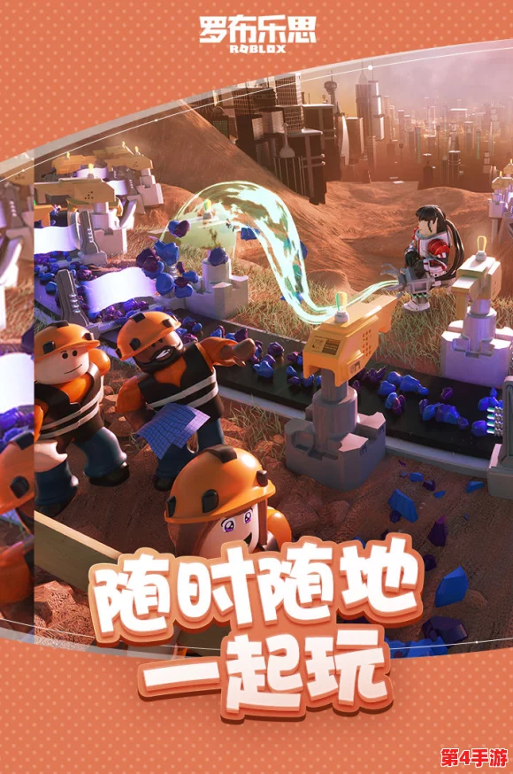 罗布乐思造船寻宝：从零打造智能探险机器人，解锁海域宝藏新策略