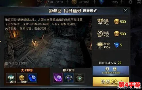 探索无限深渊：揭秘最强战力源泉，顶尖武器独家推荐榜单