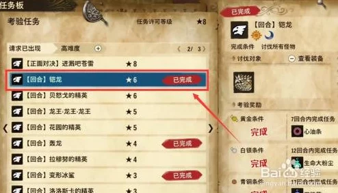 怪物猎人物语2：详解正确操作，一键掌握放生宠物技巧与快捷键设置指南