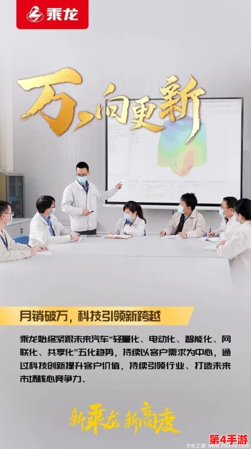万里长征黑科技不打烊：探索未来科技的无尽潜能与创新应用，助力时代发展新篇章