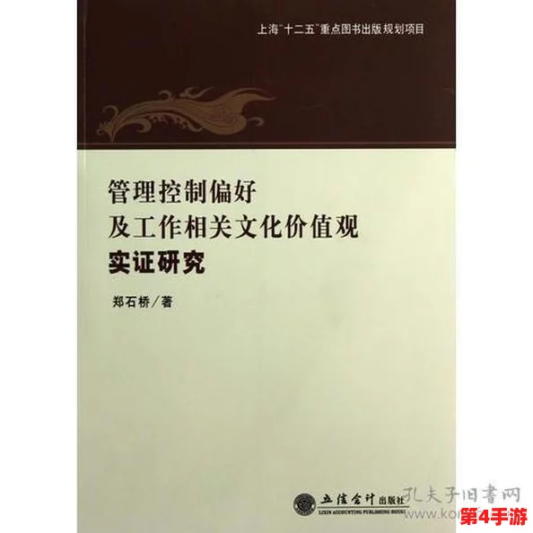 “十八模版本”评析：深度解析其在当代文化中的影响与价值