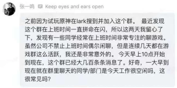 混乱小镇售票员用b验票，令人惊讶的创意与效率并存，让人对未来的检票方式充满期待