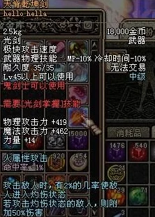 《地下城与勇士》中，哪些职业刷图效率最高？全面对比解析最强清图王者！