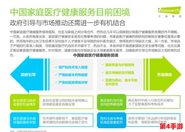 3000部免费货源站有限公司:网友评价揭示了服务质量与用户体验的真实情况 3000部免费货源站有限公司:网友评价揭示了服务质量与用户体验的真实情况