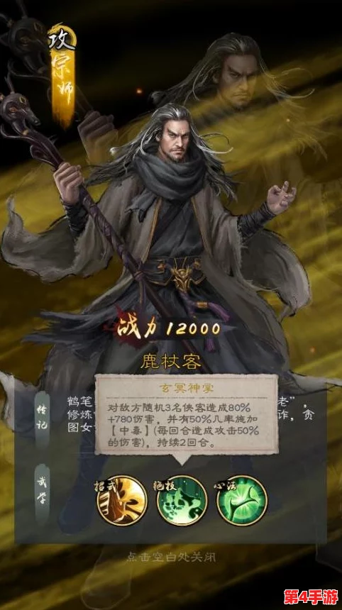 江湖行侠:顶尖阵容策略大揭秘,打造你的不败传奇组合! 江湖行侠:顶尖阵容策略大揭秘,打造你的不败传奇组合!