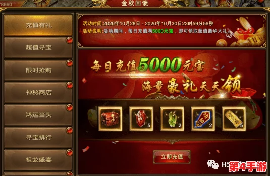 金秋盛宴，寻宝奇遇记·'绝地反击'吃鸡翻牌赛激情启幕！海量珍稀好礼，挑战即享，等你来征服战场宝藏！