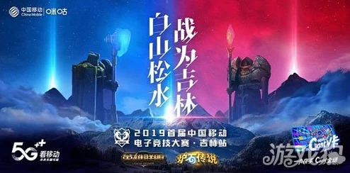 ADC十八岁大驾光临年龄:青春热血与电竞梦想的交汇点 ADC十八岁大驾光临年龄:青春热血与电竞梦想的交汇点