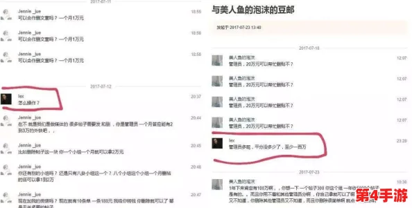 17c吃瓜网官网用户评价：这个网站的信息非常及时，值得一试，17c吃瓜网官网体验很好！