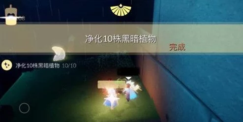 6月1日光遇探险指南：全日任务速通与隐秘大蜡烛堆位置揭秘，Sky光遇精彩内容不容错过！