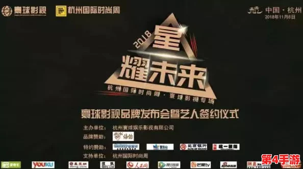69AV视频电影：一场视觉与情感的双重盛宴，值得每位影迷细细品味与回味