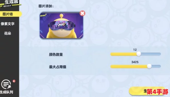 探索蛋仔派对：火树仔神秘刷新点全地图指引与高效寻找策略