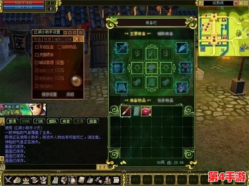 热血江湖深度挖掘：性价比之王，哪款人参最值入手攻略