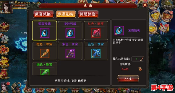 2024年精选万世镜尊享兑换码汇总，独家礼包助力游戏进阶之旅