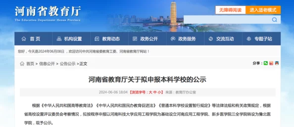“十大黄冈网站排行榜：带你探索用户评价与见解汇聚的优质在线资源”