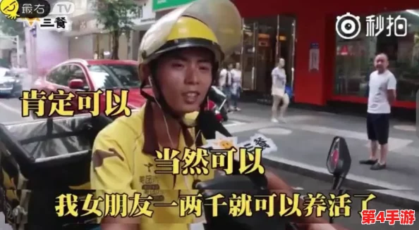 男生嗟嗟嗟女生：有网友称其为“时代的真实写照”，引发热议和讨论