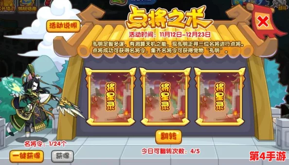 洛克王国：全面指南解锁世界光灵石的高效获取策略与途径